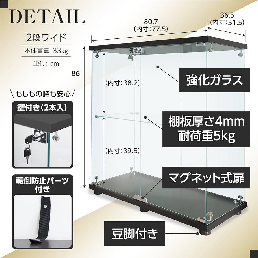 Amazon.co.jp: 生活グッズラボ ショーケース ガラスケース 2段両扉
