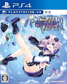 Amazon.co.jp: 新次元ゲイム ネプテューヌVIIR - PS4 : ゲーム