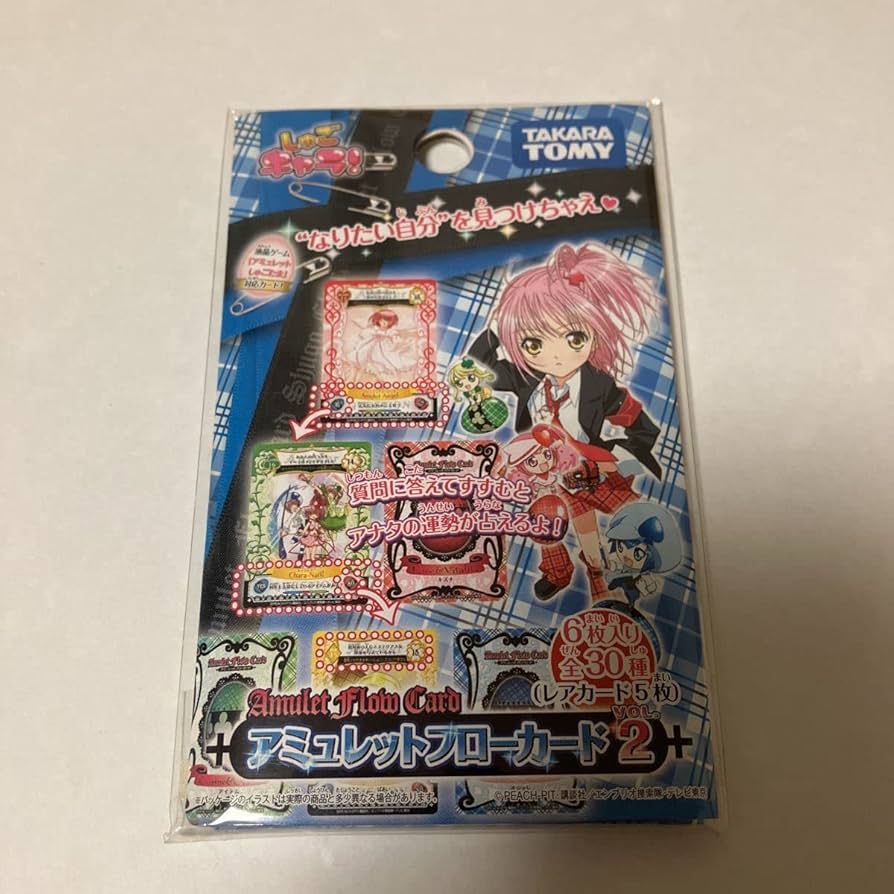 Amazon.co.jp: しゅごキャラ アミュレットフローカード VOL.2 1パック