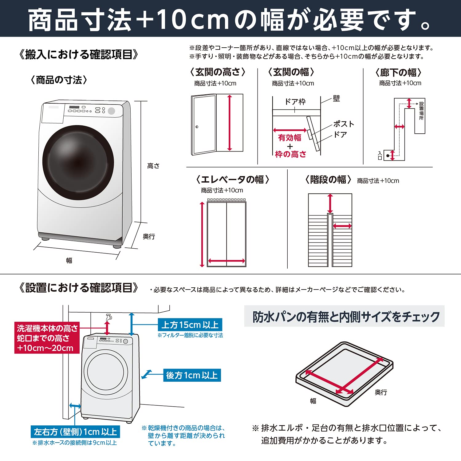 Amazon | TOSHIBA(東芝) 全自動洗濯機 6kg AW-6GA2(W) ひとり暮らし