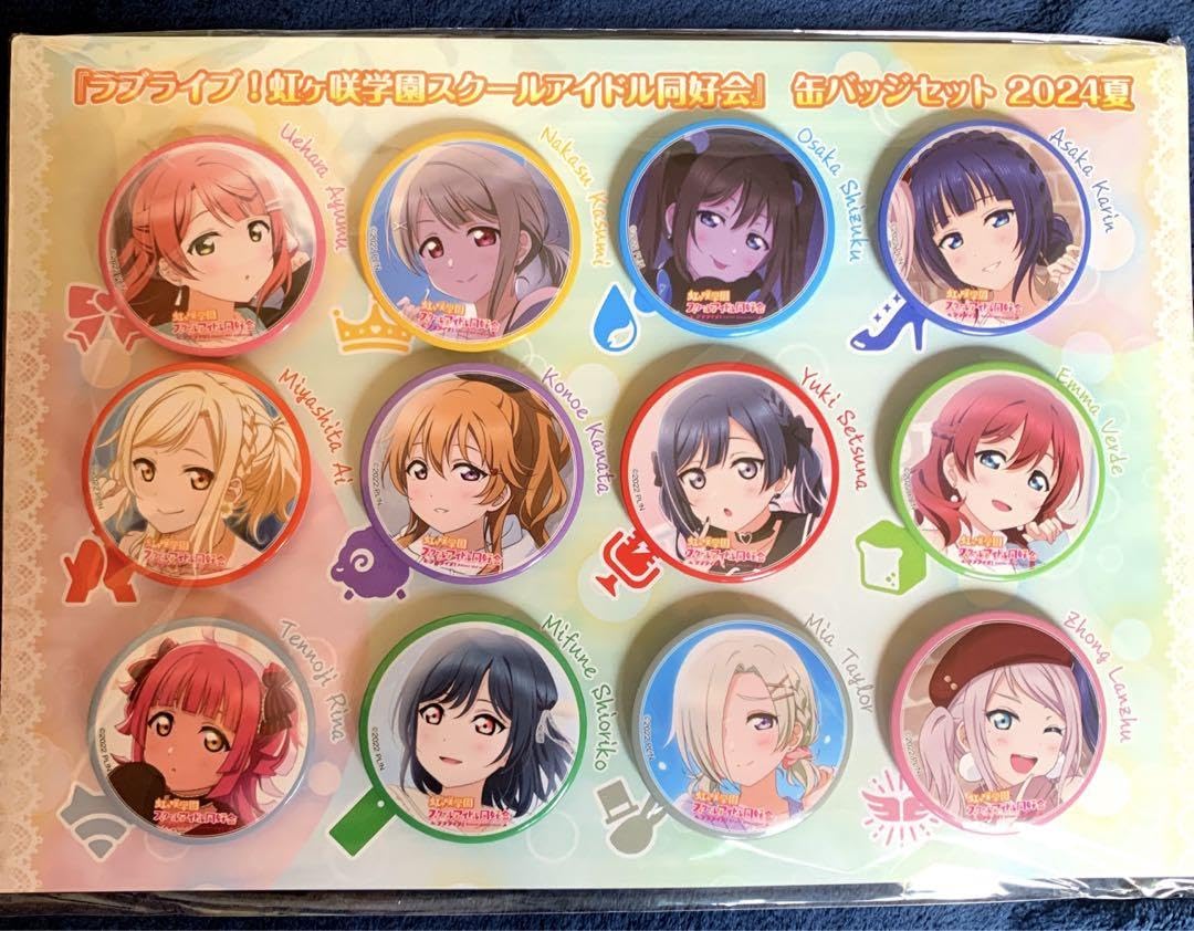 Amazon.co.jp: ラブライブ 虹ヶ咲 C104 缶バッジ コミケ : おもちゃ