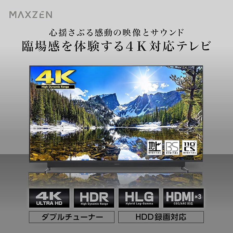 Amazon | テレビ 50型 50インチ 4K対応 液晶テレビ 地上・BS・110度CS