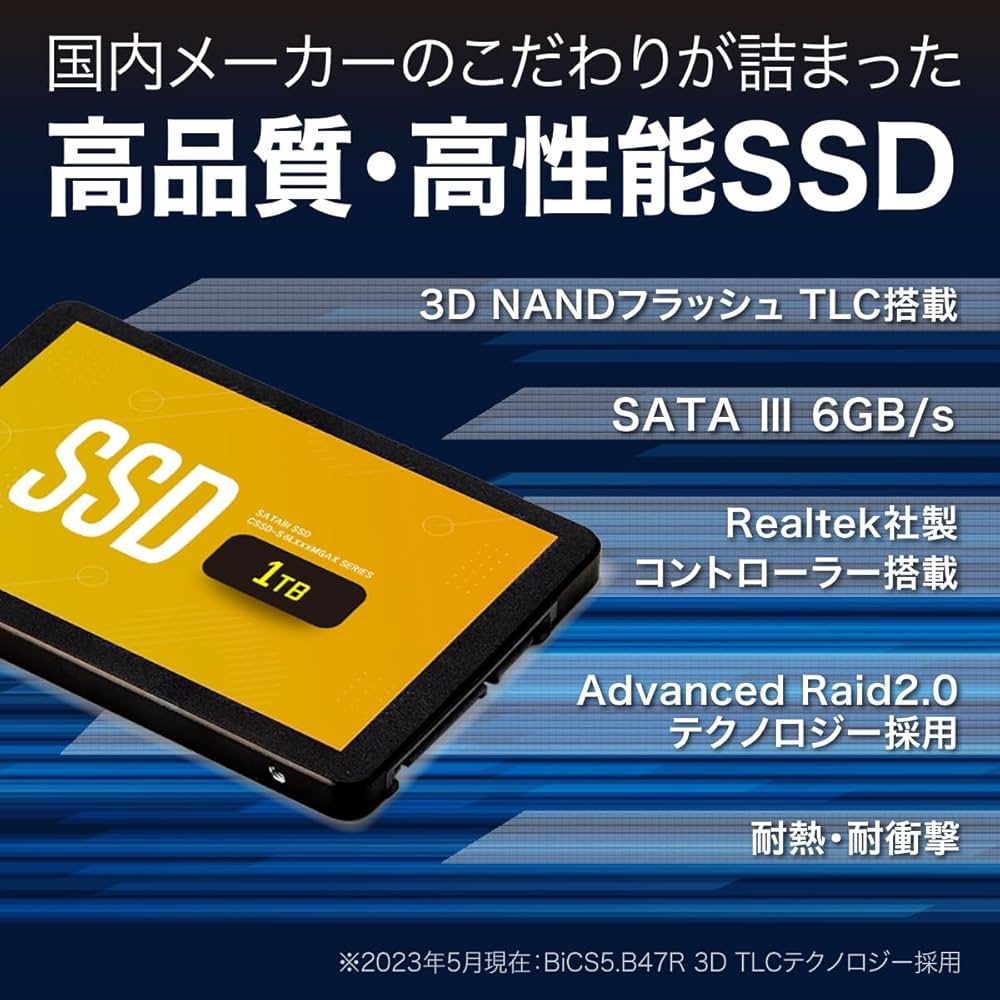 Amazon | CFD MGAX シリーズ SATA接続 2.5型 SSD (1TB) 3D NAND TLC