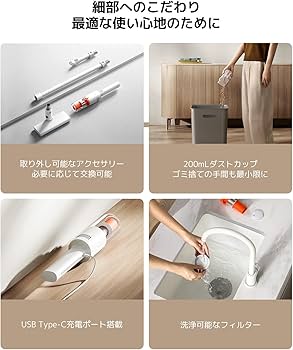 Amazon.co.jp: Xiaomi（シャオミ）掃除機 コードレス P30 一人暮らし