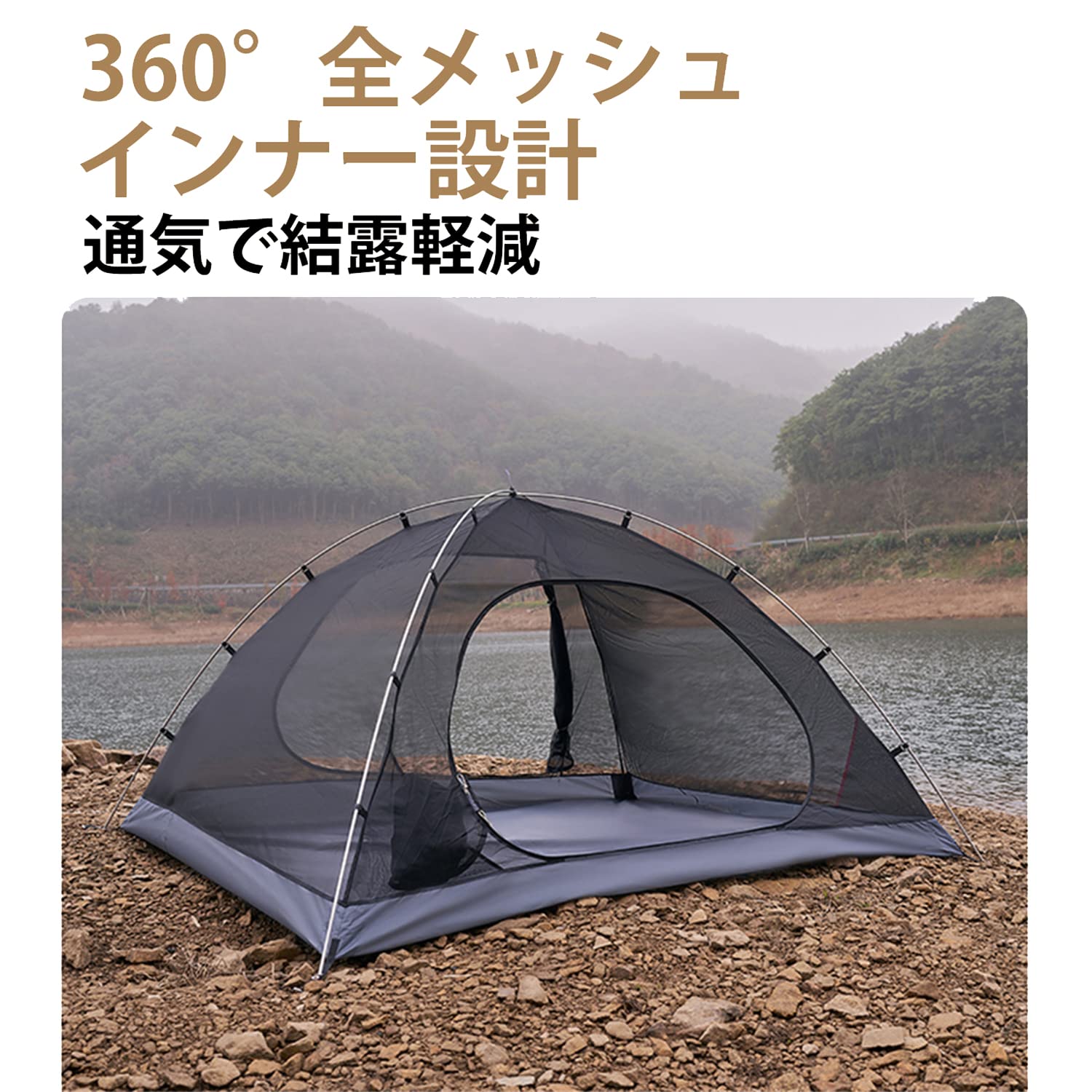 Amazon | MOBI GARDEN テント 2人用 軽量 コンパクト UVカット 二重層