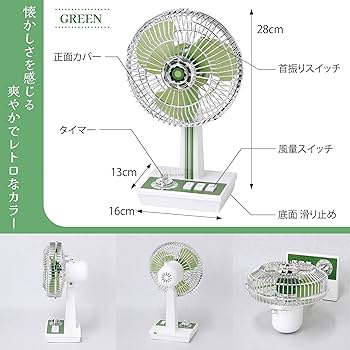 Amazon | SPICE OF LIFE(スパイス) レトロファン 卓上扇風機 グリーン
