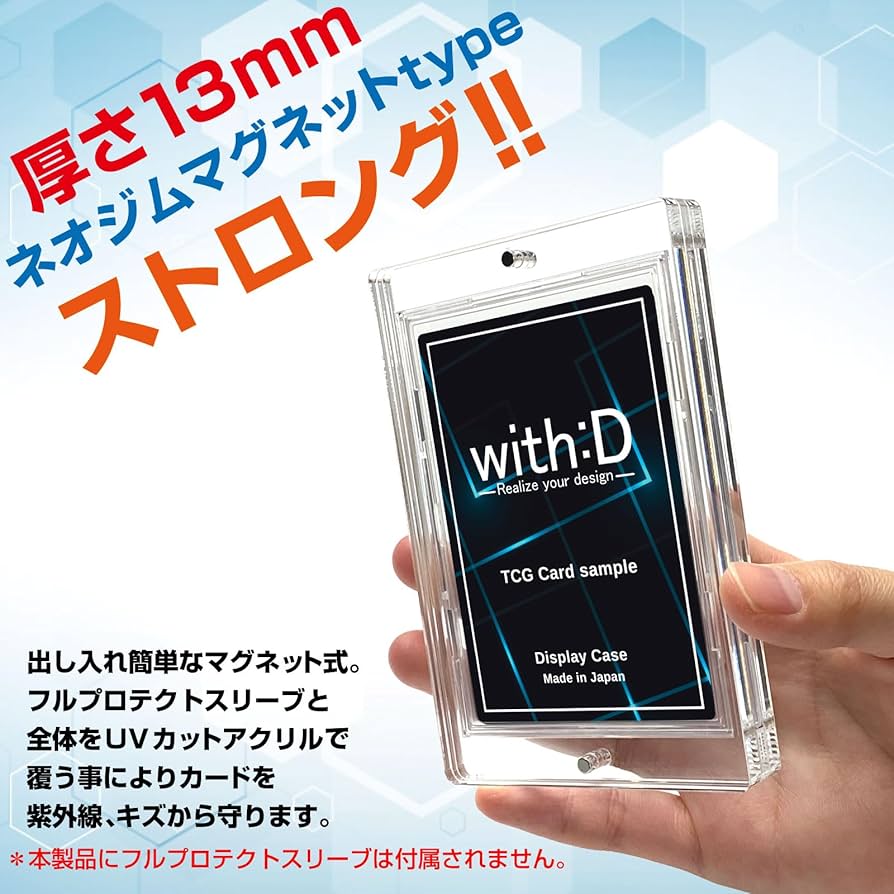 Amazon.co.jp: ウィズディー(with D) ネオジムマグネットtype