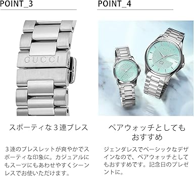 Amazon.co.jp: [GUCCI(グッチ)] メンズ 腕時計 G-Timeless G