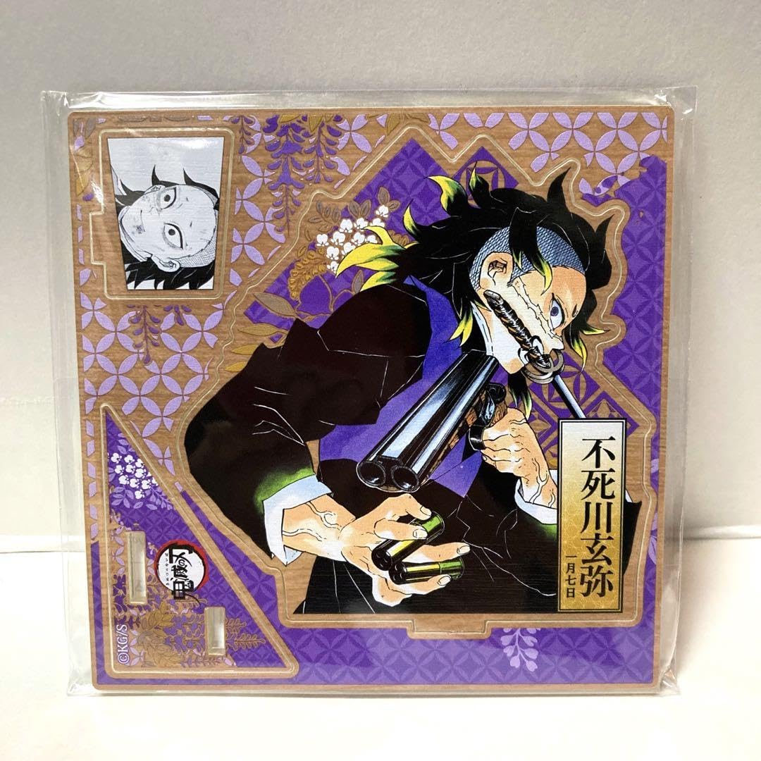 Amazon.co.jp: バースデイ名場面ジオラマフィギュア 不死川 玄弥