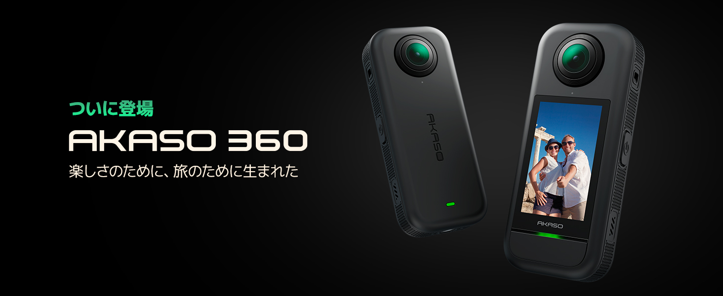Amazon | AKASO 360 クリエイターコンボ版 256GB SDカード付き 360度