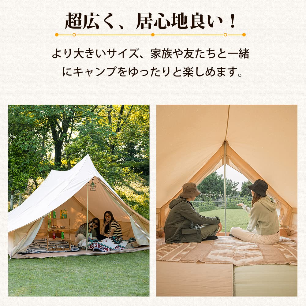 Amazon.co.jp: TOMOUNT ポリコットンテント 6～8人用 TCテント