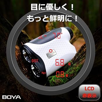 BOYA レーザー距離計 本体と付属品 ゴルフ Amazon.co.jp: BOYA ゴルフ