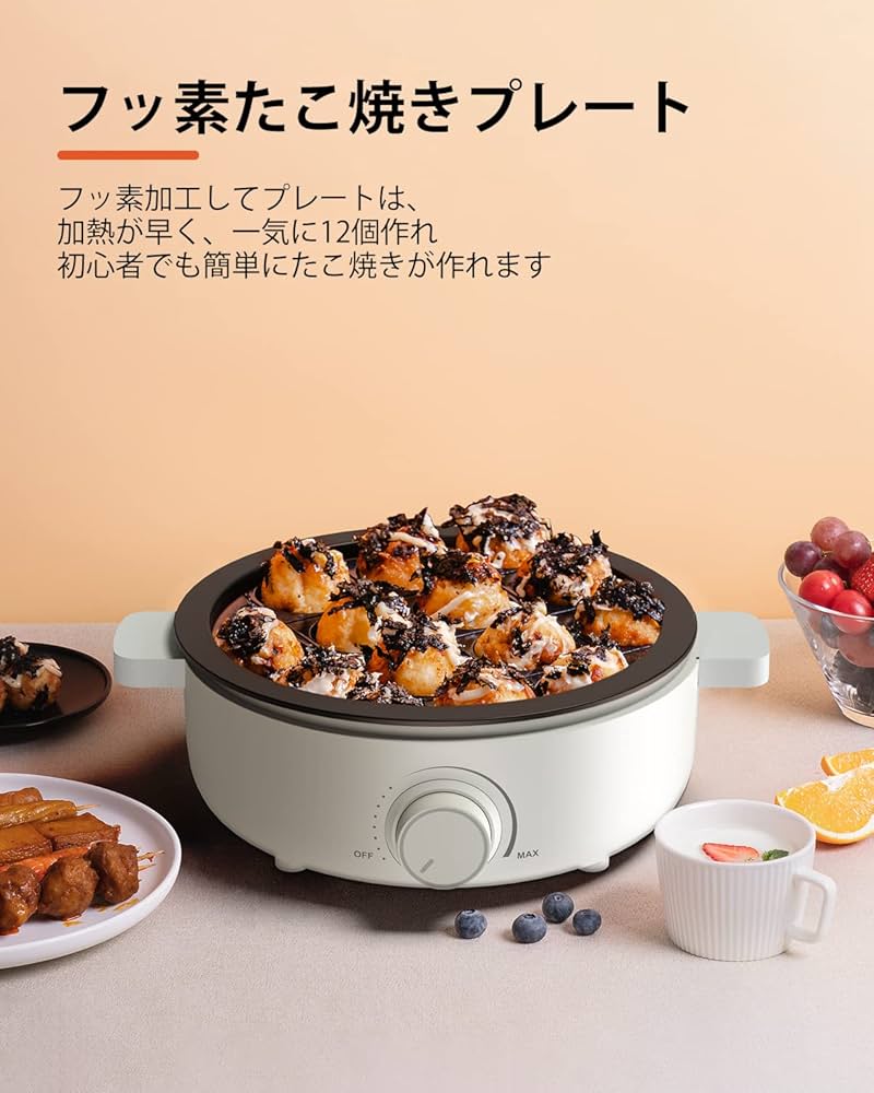 Amazon | グリル鍋 電気鍋 3-in-1 2～3人用 ホットプレート 2.5L小型