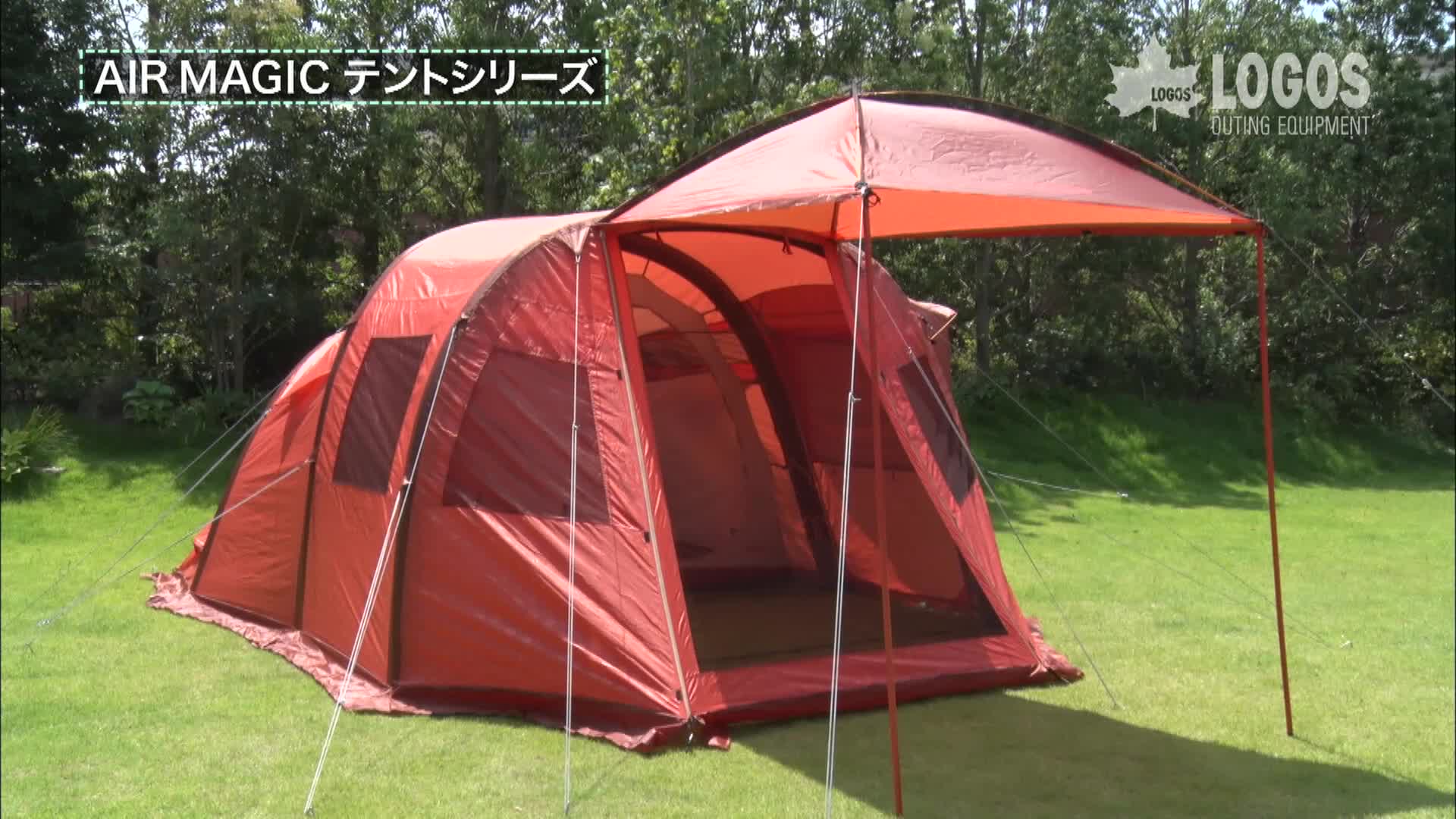 Amazon.co.jp: ロゴス(LOGOS) エアマジック ドーム M-AH 71805038