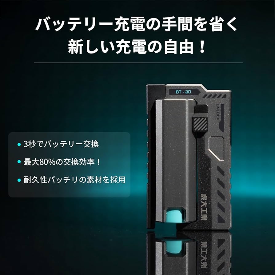 Amazon | モバイルバッテリー 防災グッズ/地震/津波緊急用/旅行/出張