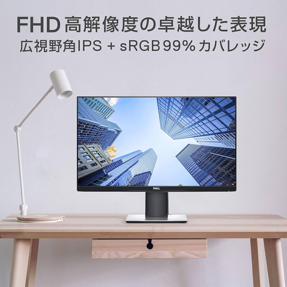 Amazon.co.jp: 【整備済み品】 Dell 23インチ 狭額縁液晶 P2319H/超広