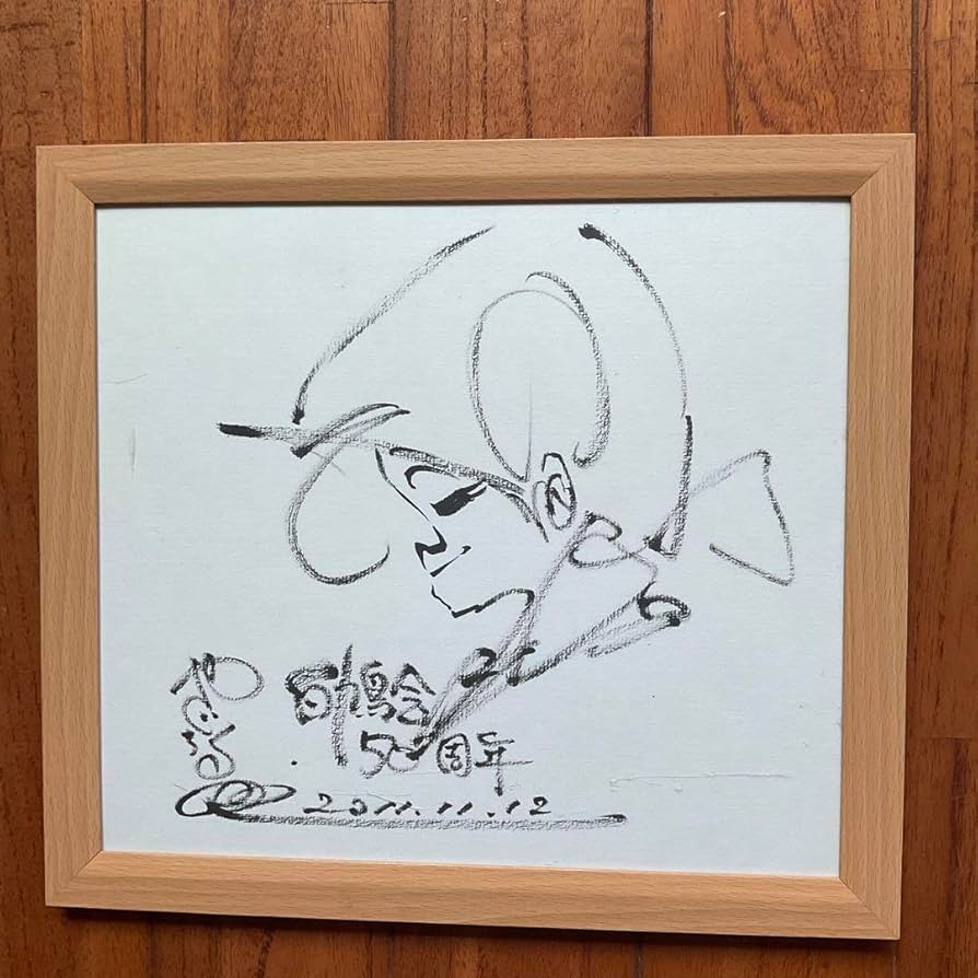 貴重品」釣りキチ三平水彩画サイン落款日付あり※矢口高雄