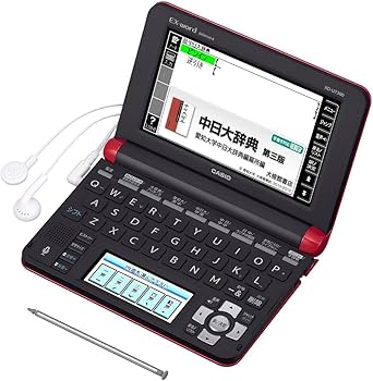 Amazon | カシオ 電子辞書 エクスワード 中国語モデル XD-U7300RD