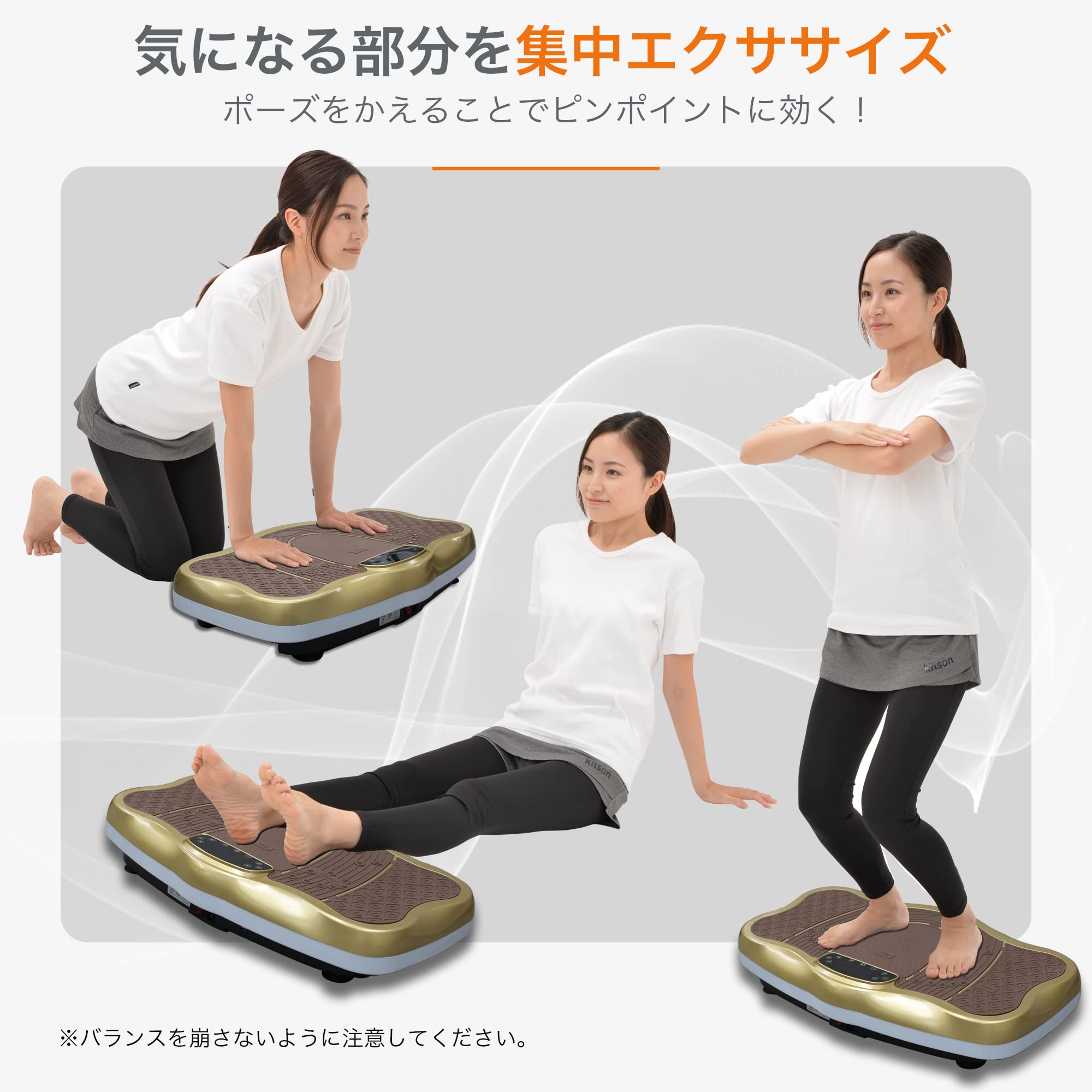 Amazon | スタイリッシュジャパン(stylishjapan) スリミング 振動