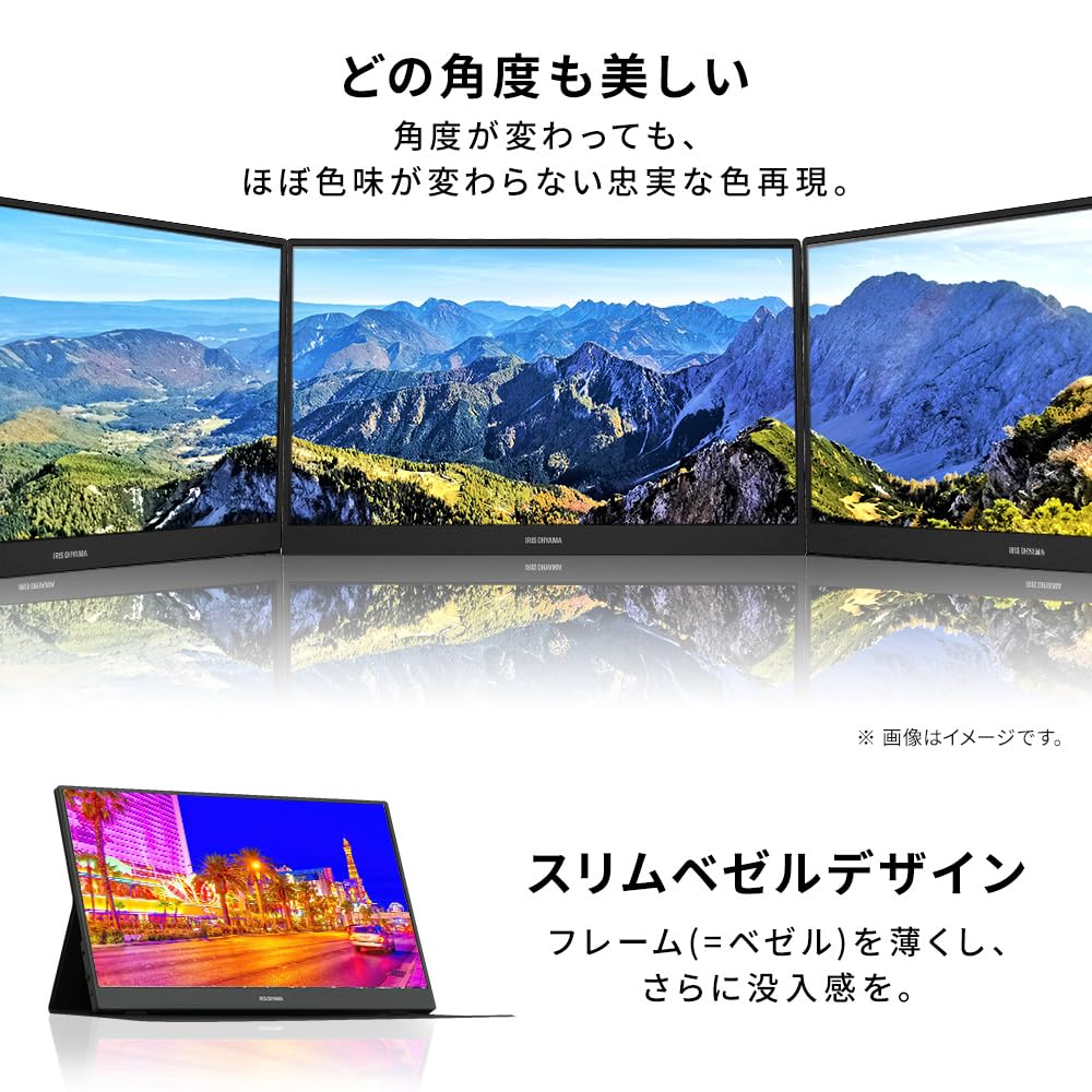 Amazon.co.jp: アイリスオーヤマ モニター 15.6インチ 薄型 ポータブル