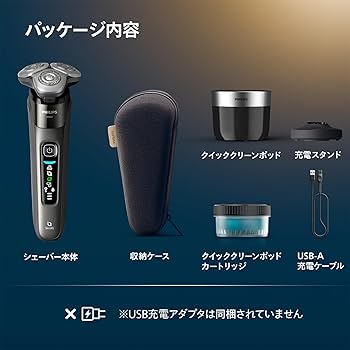 Amazon | 【肌にやさしい】フィリップス 電動シェーバー i9000シリーズ