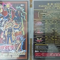 Amazon.co.jp: 『遊☆戯☆王』 デュエリスト&モンスターズ メモリアル