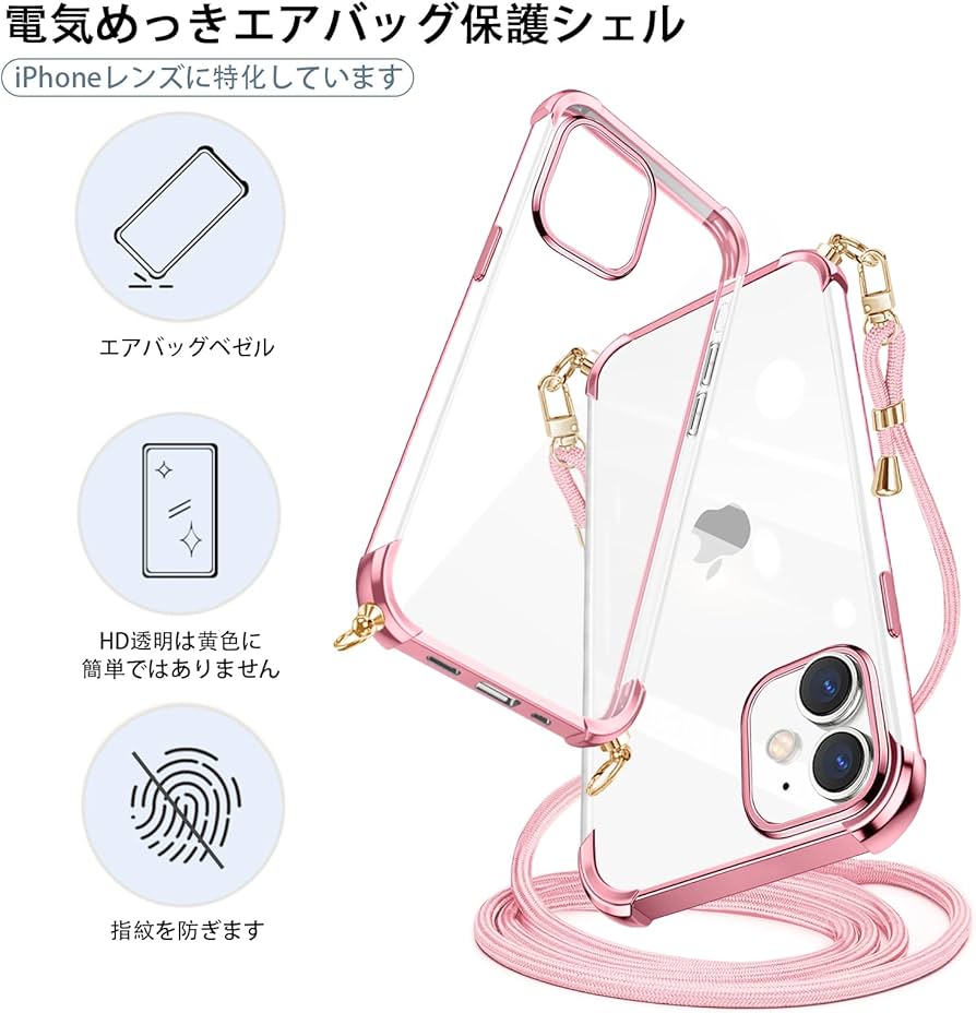 Amazon.co.jp: weiaoluo iPhone 12 mini ケース クリア ショルダー 耐