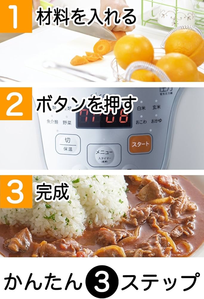 Amazon | siroca 電気圧力鍋 SPC-211グレー[圧力/無水/蒸し/炊飯