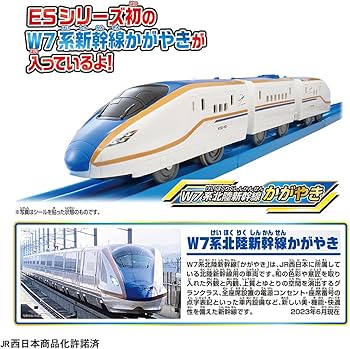 Amazon | タカラトミー(TAKARA TOMY) プラレール W7系北陸新幹線