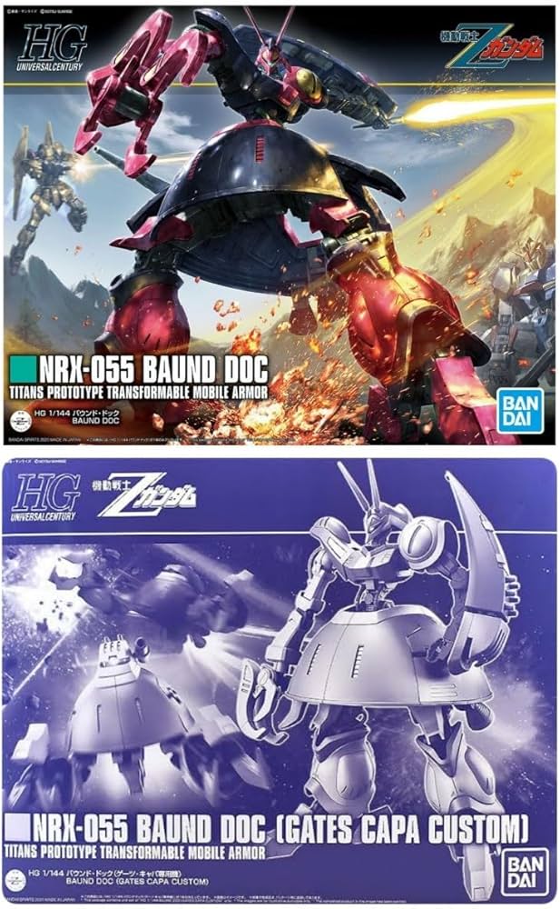 Amazon.co.jp: HGUC バウンド ドック & HGUC バウンド ドック ゲーツ
