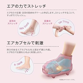 Amazon | アテックス ATEX ルルド フットケアコードレス リラブー2