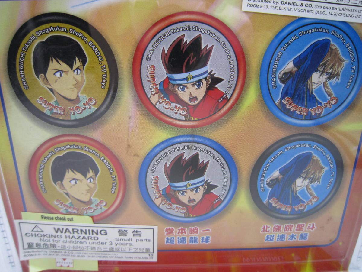 Amazon | 未開封 海外版 超速スピナー Super Yo-Yo ハイパードラゴン