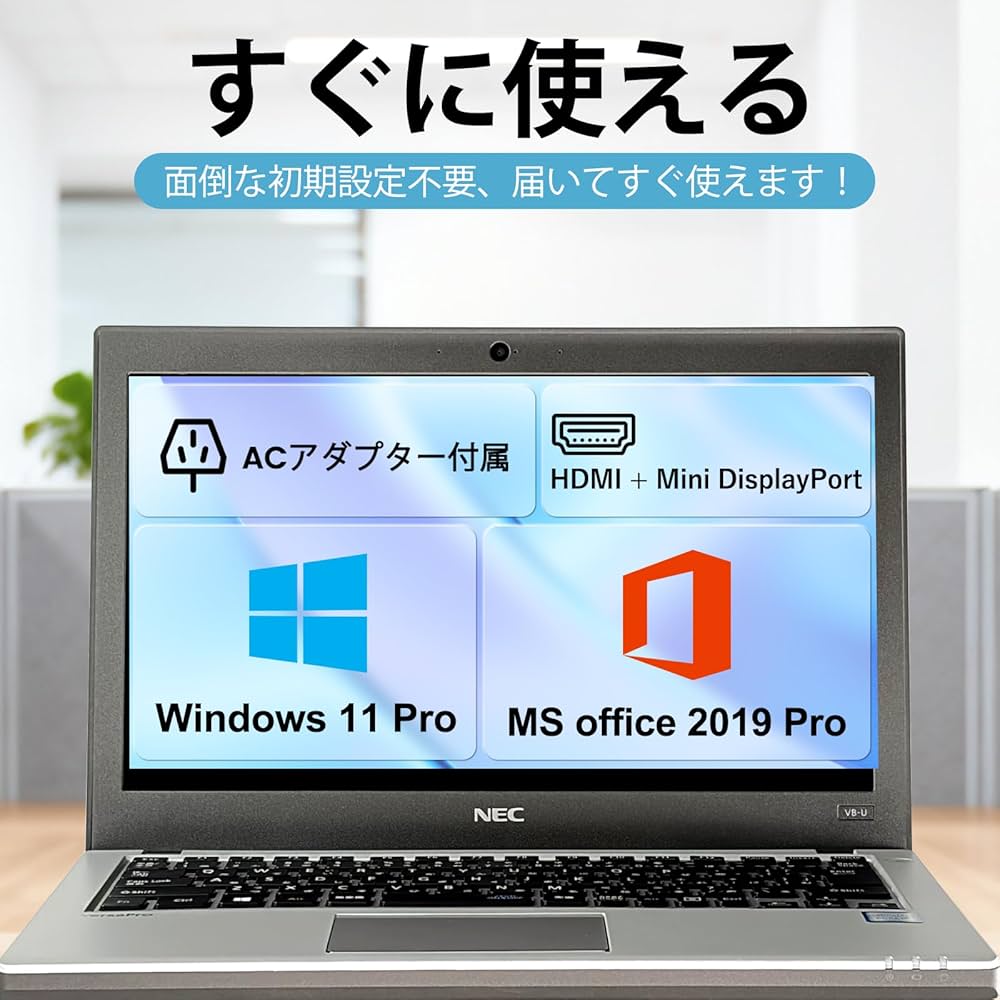Amazon.co.jp: 【整備済み品】 NEC ノートパソコン 中古 VersaPro VK23