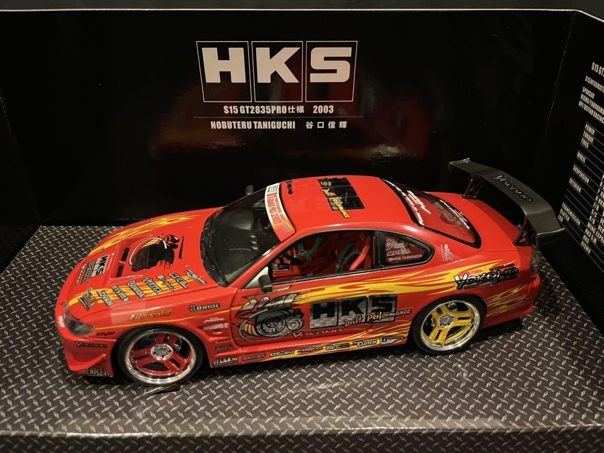 Amazon | 1/24 ホットワークス D1グランプリ HKS シルビア S15 2003