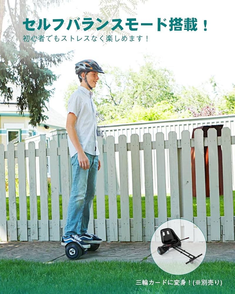 Amazon.co.jp: Gotrax EDGE 電動スクーター 立ち乗り二輪車 電動