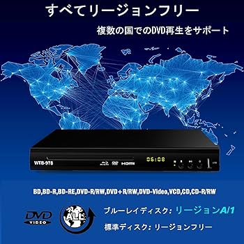Amazon | ブルーレイDVDプレーヤー コンパクトデザイン、フルHD 1080p