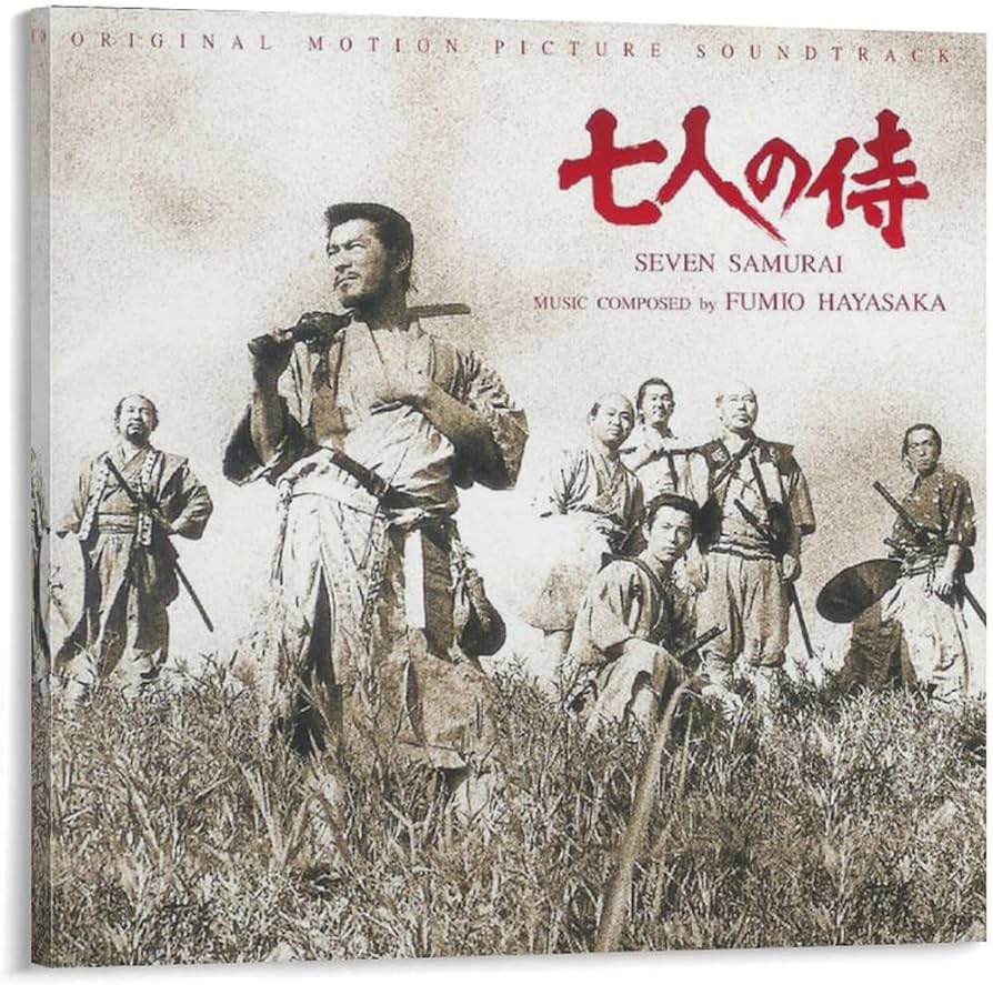 Amazon.co.jp: 映画七人の侍壁飾りポスター クール ポスター 壁アート