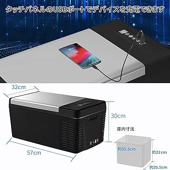 Amazon.co.jp: 「SUNPIE」車載冷蔵庫 20L ポータブル冷蔵庫 -22℃～10