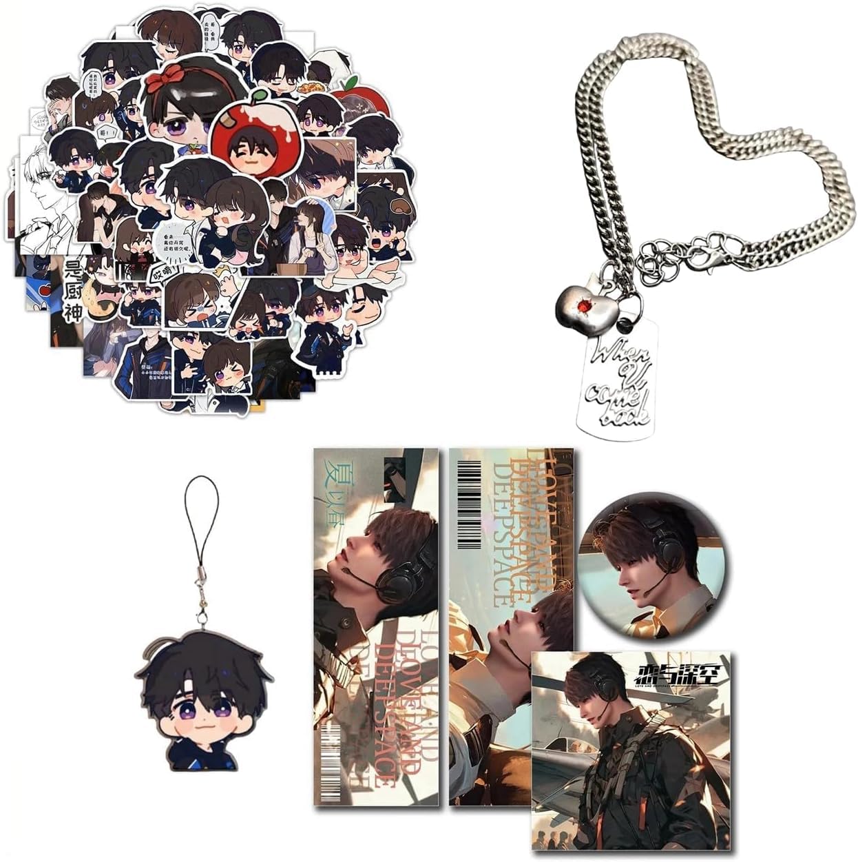 Amazon.co.jp: 恋と深空 マヒル 福袋 キーホルダー ネックレス