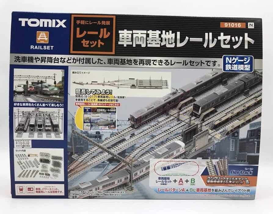 Amazon | 1J N_SE TOMIX トミックス 車両基地レールセット 品番91016