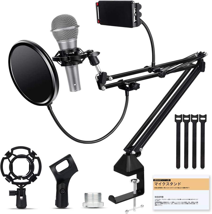 Amazon | coofee マイクスタンド マイクアーム 【耐荷重 2.2kg】卓上