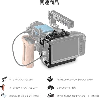 Amazon | 【新バージョン】SMALLRIG ハーフケージ BMPCC 4K/6K対応