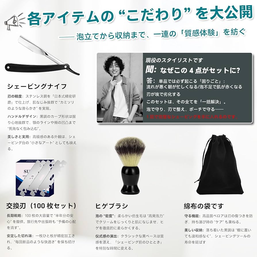 Amazon.co.jp: BARBERTOP カミソリ 西洋剃刀本体+替刃100刃+ひげブラシ