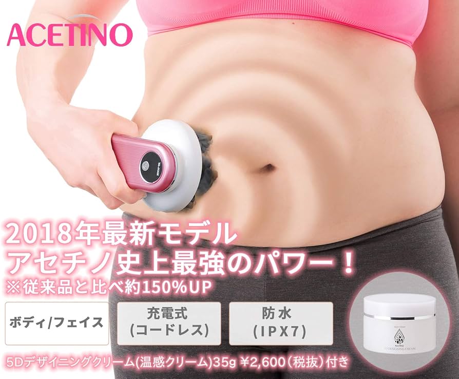 Amazon | YA-MAN(ヤーマン)アセチノディープコア ピンク アセチノ5D