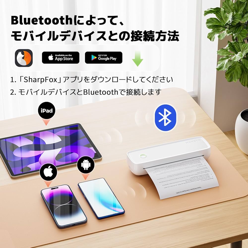 Amazon.co.jp: MUNBYN モバイルプリンター A4 家庭用およびオフィス用