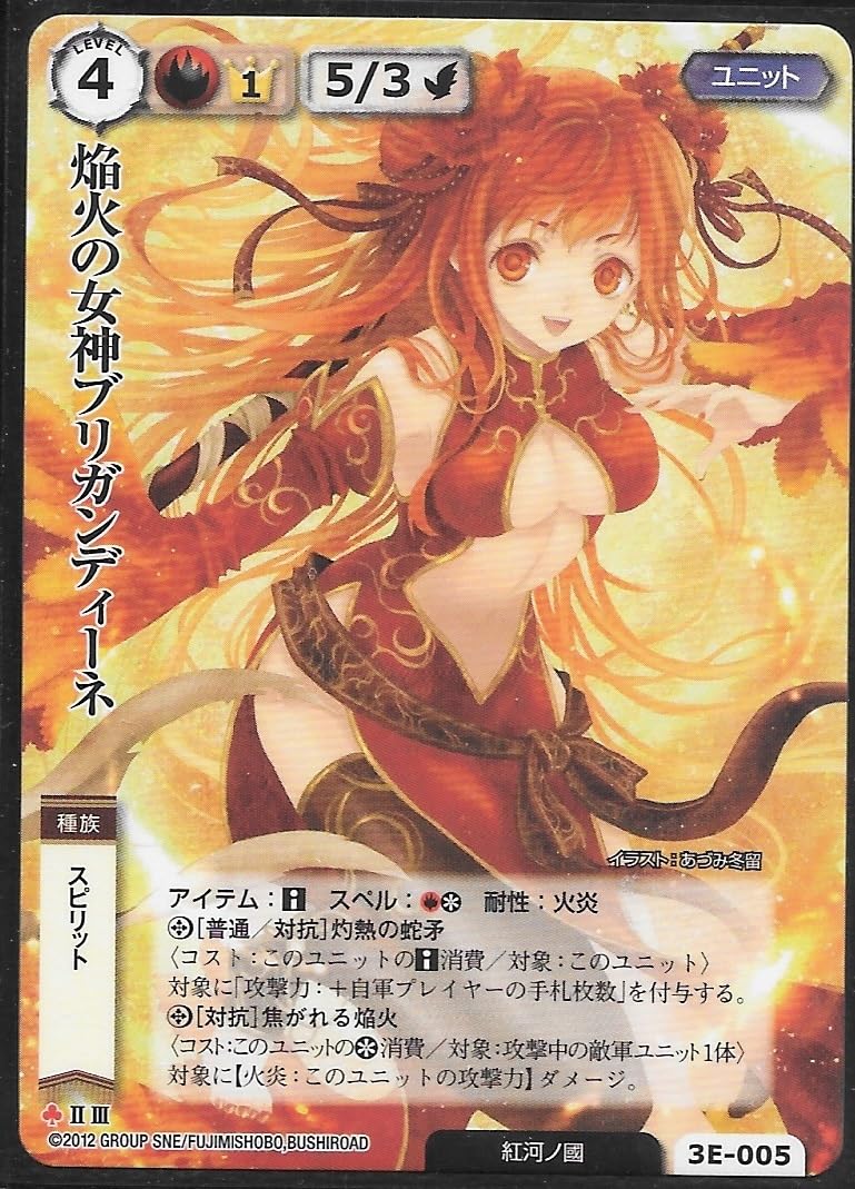 Amazon.co.jp: ◇歳末 祭◇モンスターコレクション モンコレ TCG 極稀