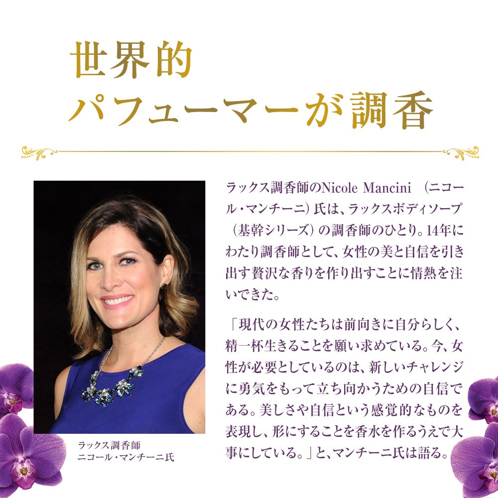 Amazon | ラックス ボディソープ シークレット グラマー つめかえ用