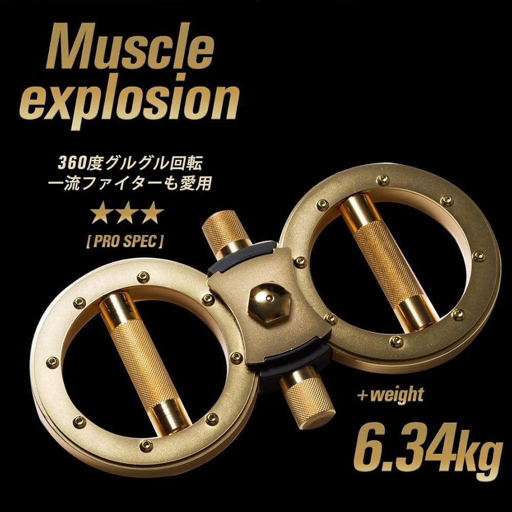 Amazon.co.jp: The Burn Machine Gold バーンマシン ゴールド