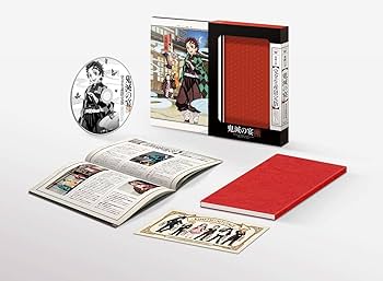 Amazon.co.jp: 鬼滅の宴 (完全生産限定版) [DVD] : 花江夏樹, 鬼頭明里