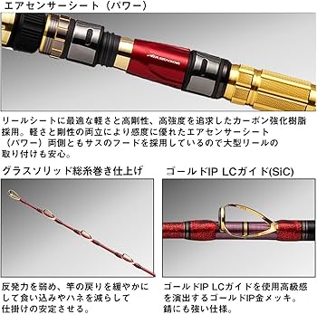 Amazon | ダイワ(DAIWA) 船竿 ディープバイパー 中深場SP MH-205